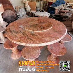 โต๊ะกลมหินอ่อนลายไม้ กว้าง 1.5 เมตร มีจานหมุน พร้อมเก้าอี้ 10 ตัว