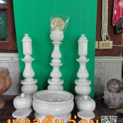 ตะเกียงไต้หวันหินอ่อน ตะเกียงกลางสูง 69 cm ข้าง 56 cm