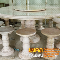 โต๊ะกลมหินอ่อน มีจานหมุน 1.50 m พร้อมเก้าอี้หินอ่อน 10 ตัว