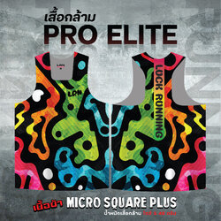 เสื้อวิ่งพิมพ์ลาย LRN PRO Elite เนื้อผ้า Micro Square Plus (MP04-07)