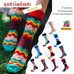 ถุงเท้าวิ่งครึ่งแข้ง สำหรับวิ่งมาราธอน (N73)