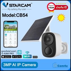 Vstarcam Vstarcam กล้องวงจรปิดกล้องรักษาความปลอดภัยพลังงานแสงอาทิตย์กลางแจ้งพร้อมแผงโซล่าเซลล์ รุ่นCB54 คมชัด3ล้านพิกเซล ขาว