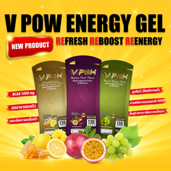V POW ENERGY GEL เจลพลังงานรูปแบบใหม่ สารสกัดธรรมชาติ 100% (Z17)