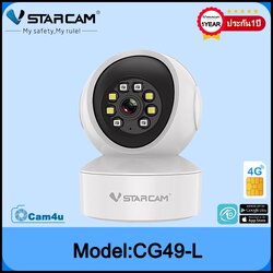 Vstarcam Vstarcam กล้องวงจรปิดกล้องใช้ภายในแบบใส่ซิมการ์ด รุ่นCG49-L ความละเอียด3ล้านพิกเซล รองรับซิม4G ขาว