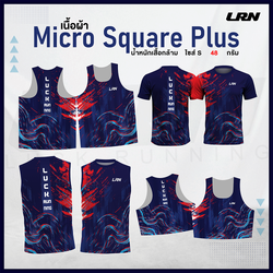 เสื้อวิ่งพิมพ์ลาย LRN เนื้อผ้า Micro Square Plus (MP02)