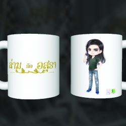 แก้วล่ามรักอสุรา นที