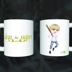 แก้วล่ามรักอสุรา กวิน