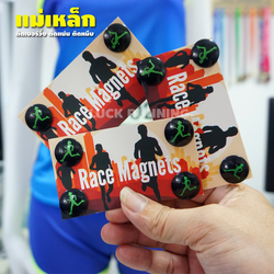 แม่เหล็กติดเบอร์วิ่ง ติดแน่น ติดหนึบ ติดแน่นกับเสื้อไม่มีหลุด ของแท้ คุณภาพ100% (H04)