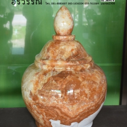 ผอบหินน้ำผึ้ง 40 cm