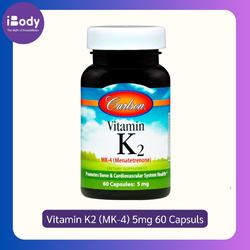 Vitamin K2 (MK-4) วิตามินเคสอง 5mg 60 แคปซูล (Carlson Labs®)