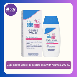 Sebamed® Baby Gentle Wash For delicate skin With Allantoin 200mL ซีบาเมด ผลิตภัณฑ์อาบน้ำสำหรับเด็ก สูตรอ่อนโยนมากเป็นพิเศษ