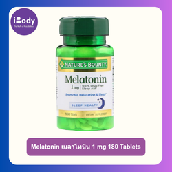 Melatonin เมลาโทนิน 1 mg 180 Tablets - Nature's Bounty หลับเร็ว หลับลึก หลับสบาย นอนหลับ Sleep