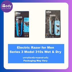 Braun® Electric Razor for Men Series 3 Model 310s Wet & Dry เครื่องโกนหนวดไฟฟ้า แบบฟอยล์ ชาร์จใหม่ได้