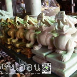 ปี่เซี๊ยะ คละขนาด