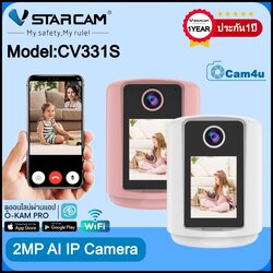 Vstarcam Vstarcam กล้องวงจรปิดรุ่นใหม่ล่าสุด รุ่นCV331S โทรวีดีโอคอลได้ ภาพชัดเสียงชัด มีแบตเตอรี่ในตัว Two-Way One Click Video Call (สีขาว/สีชมพู) ขาว/ดำ