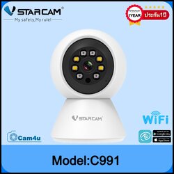 Vstarcam Vstarcam ใหม่ล่าสุด กล้องวงจรปิดกล้องใช้ภายใน รุ่นC991 ความคมชัด3ล้านพิกเซล #สินค้าขายดียอดฮิต ขาว
