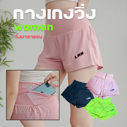 กางเกงวิ่งมาราธอน 2" วิ่งเทรล woman เอวสูงปิดพุงมีซิปกระเป๋าด้านหลัง (G21)