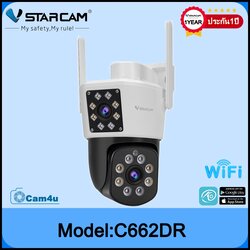 Vstarcam Vstarcam กล้องวงจรปิดกล้องใช้ภายนอก(กล้องเลนส์คู่ )มีไวไฟในตัว รุ่นC662DR กันน้ำ/ทนฝุ่น/ทนแดด ใหม่ล่าสุด ขาว