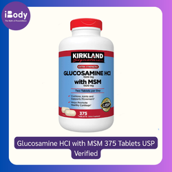 Signature™ Glucosamine HCI with MSM 375 เม็ด USP Verified เคิร์กแลนด์ กระปุกใหญ่- ดูแล บำรุง ลดปวดบริเวณข้อเข่า &ข้อต่อ