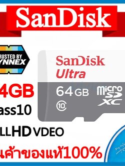 Sandisk เมมโมรี่การ์ดSandisk Micro SD Ultra 64GB ของแท้ประกันศูนย์ ขาวเทา