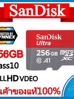 Sandisk Sandisk MicroSD Ultra Class 10 256gb เมมของแท้ใช้สำหรับ กล้องIP/กล้องติดรถยนต์/โทรศัพท์/MP3 ฯลฯ แดง