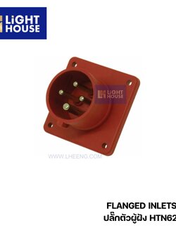 "DAKO" HTN624 ปลั๊กตัวผู้ฝังตรง (3P+E) 32A IP44 400V