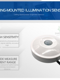 เซนเซอร์วัดความเข้มแสง Light Lumen Sensor