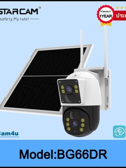 Vstarcam Vstarcam กล้องวงจรปิดภายนอกแบบใส่ซิมการ์ดพร้อมแผงโซล่าเซลล์ รุ่นBG66DR มีแบตในตัว กันน้ำทนฝุ่นทนแดด(รองรับซิม4Gเท่านั้น) ขาว