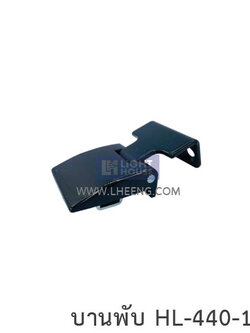 บานพับ HL-440-1 ดำ