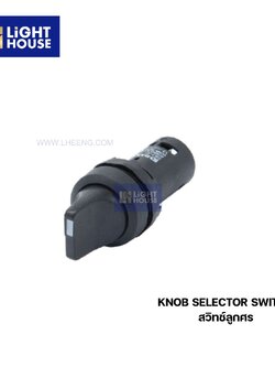 "DAKO" KNOB SELECTOR SWITCH สวิทช์ลูกศร