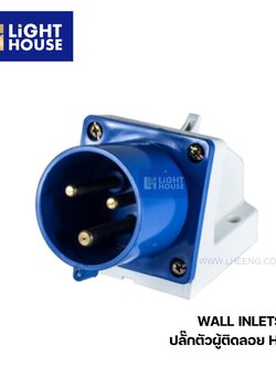 "DAKO" HT523 ปลั๊กตัวผู้ติดลอย (2P+E) 32A IP44 230V