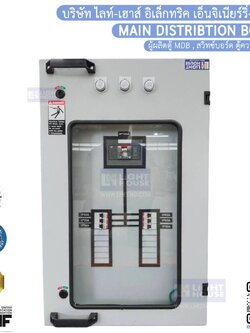 LHLP10012-AC-3P100A-1P-6FD