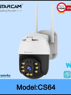Vstarcam VStarcam กล้องวงจรปิดกล้องใช้ภายนอก รุ่นCS64 ความละเอียด3ล้านพิกเซล H264 พูดโต้ตอบได้ กล้องมีไวไฟในตัว เชื่อมได้ทั้งแลนและไวไฟ ขาว