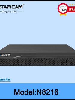 VStarcam VStarcam กล่องบันทึกกล่อง IP Camera NVR N8216 / 16 CH ดำ