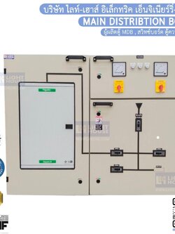 LH18030-MDBI-CVS+LOAD 30WAY