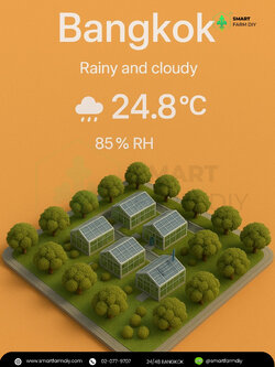 รับออกแบบฟาร์มพืช แนว Miniature Green House Farm/ Tech Farm/ Urban Farm / friendly environment