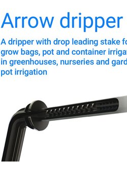 ขาปักน้ำหยด เนต้าฟิมแท้ Netafim ดำ/ เทา