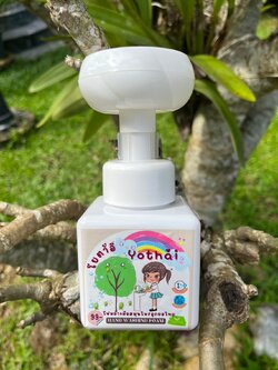 โฟมล้างมือสมุนไพร ลูกยอไทย