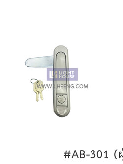 กุญแจ AB-301 (ฝุ่น)