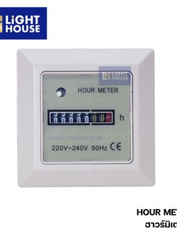 "DAKO" MH-48 ฮาวร์มิเตอร์ (HOUR METERS) 220VAC