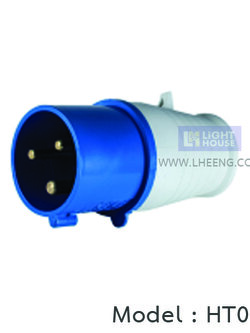 HT-013 "DAKO PLUG" ปลั๊กตัวผู้ 2P+E 16A 230V IP44