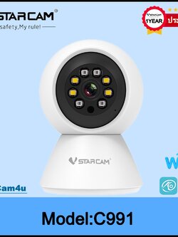 Vstarcam Vstarcam ใหม่ล่าสุด กล้องวงจรปิดกล้องใช้ภายใน รุ่นC991 ความคมชัด3ล้านพิกเซล #สินค้าขายดียอดฮิต ขาว