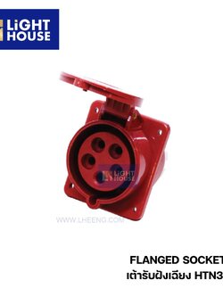 "DAKO" HTN325 เต้ารับฝังเฉียง (3P+N+E) 32A IP44 400V