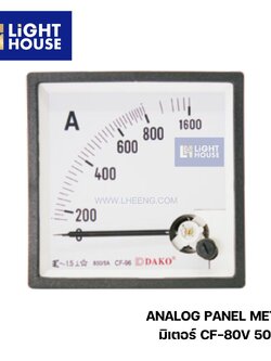 "DAKO" มิเตอร์ CF-80V 500V (ANALOG PANEL METERS)