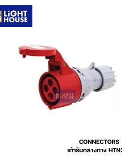 "DAKO" HTN224 เต้ารับกลางทาง (3P+E) 32A IP44 400V