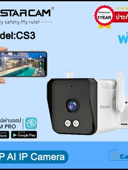 Vstarcam Vstarcam กล้องวงจรปิดภายนอก รุ่นCS3 คมชัด3ล้านพิกเซล ภาพคมชัดทั้งกลางวันกลางคืน มีWIFIในตัว ขาว