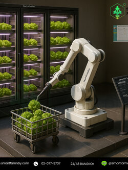 รับออกแบบ Robot Smart Indoor Farming" หรือ ฟาร์มอัตโนมัติในอาคาร