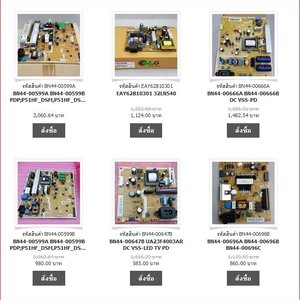 Power supply LCD LED PLASMA