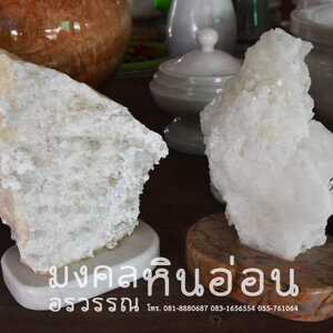 ของตกแต่งเล็กๆ