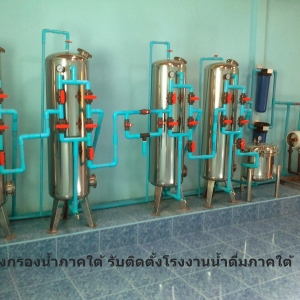 รับติดตั้งโรงงานน้ำดื่มระนอง